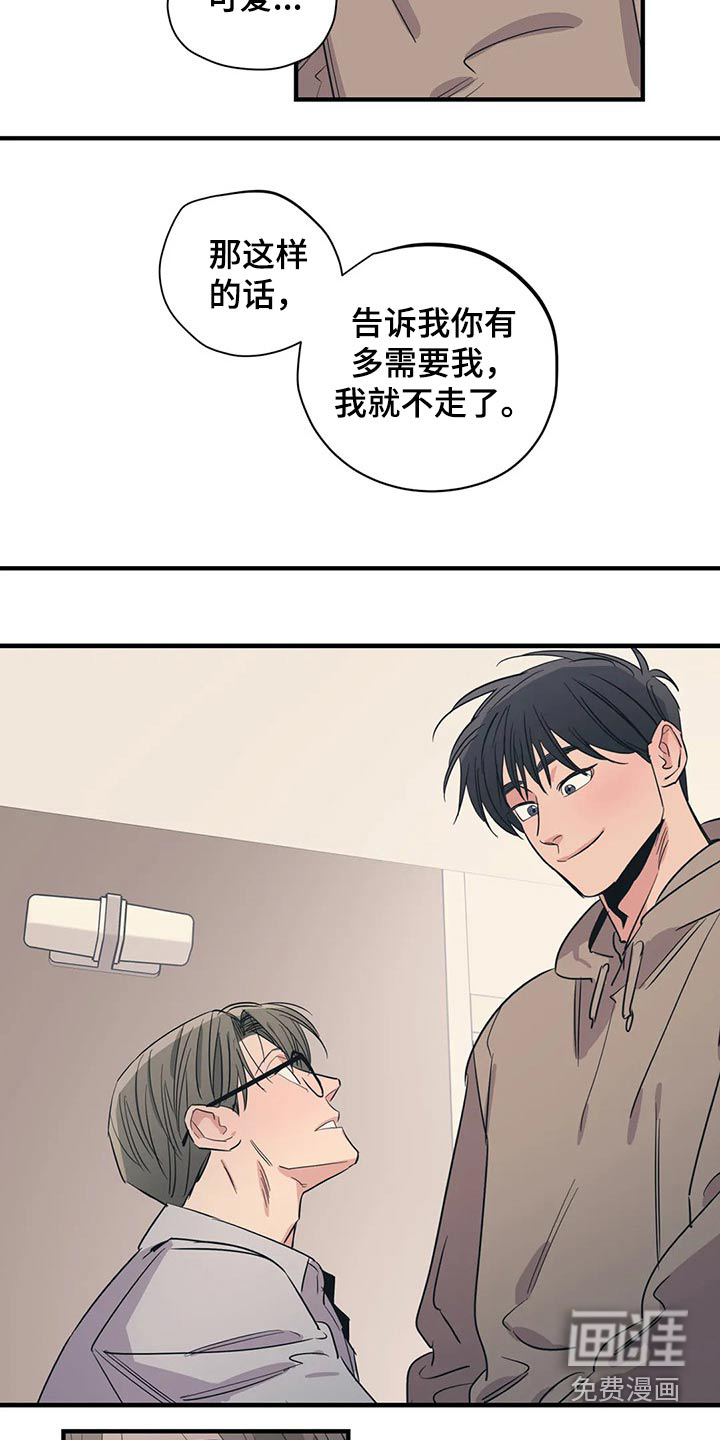 第158话7