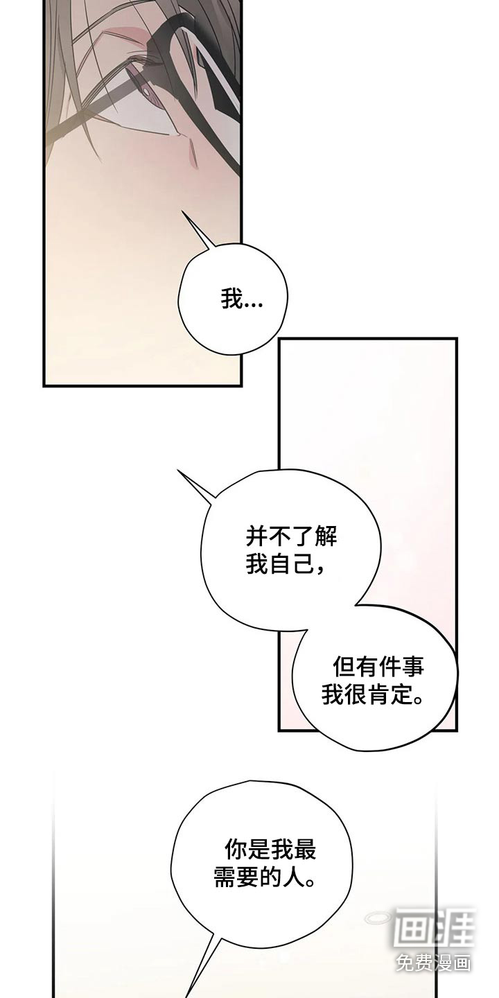 第158话8