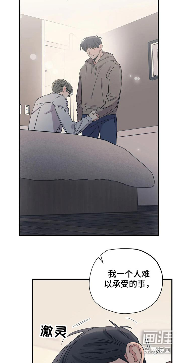 第158话9