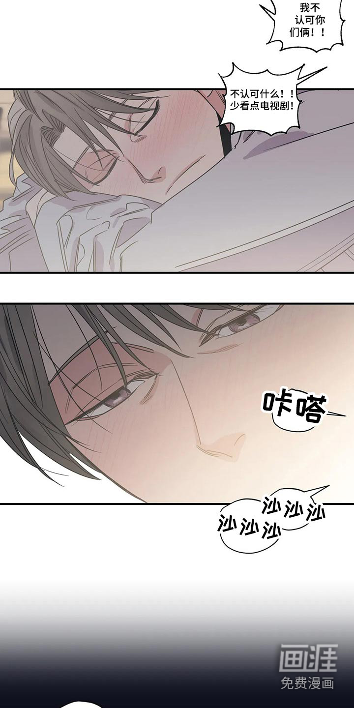 第157话11