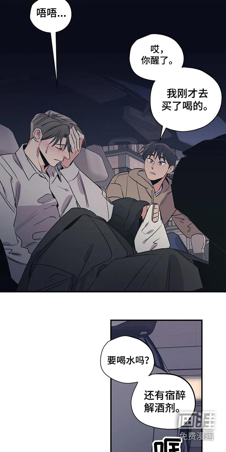 第157话12