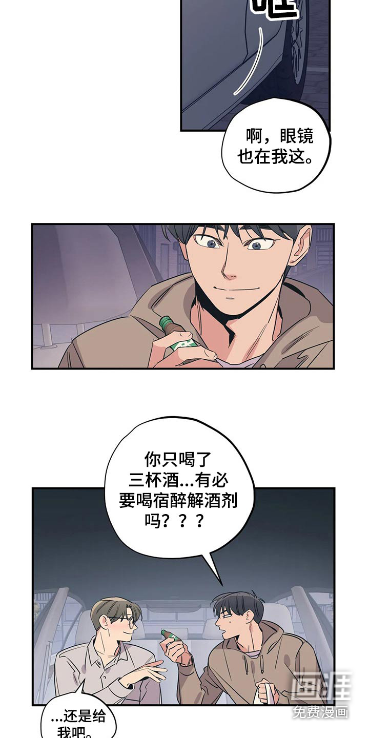 第157话13