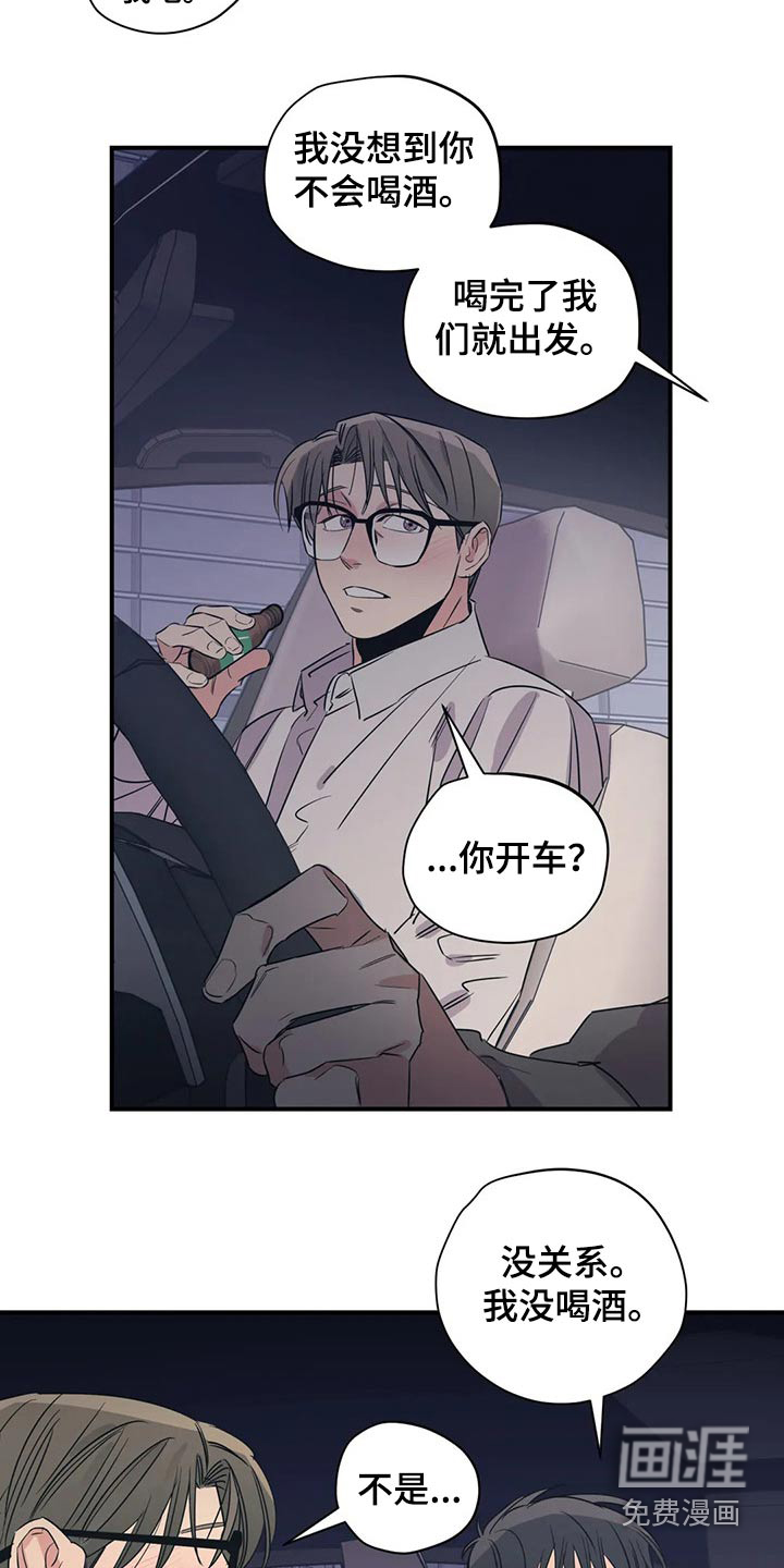 第157话14