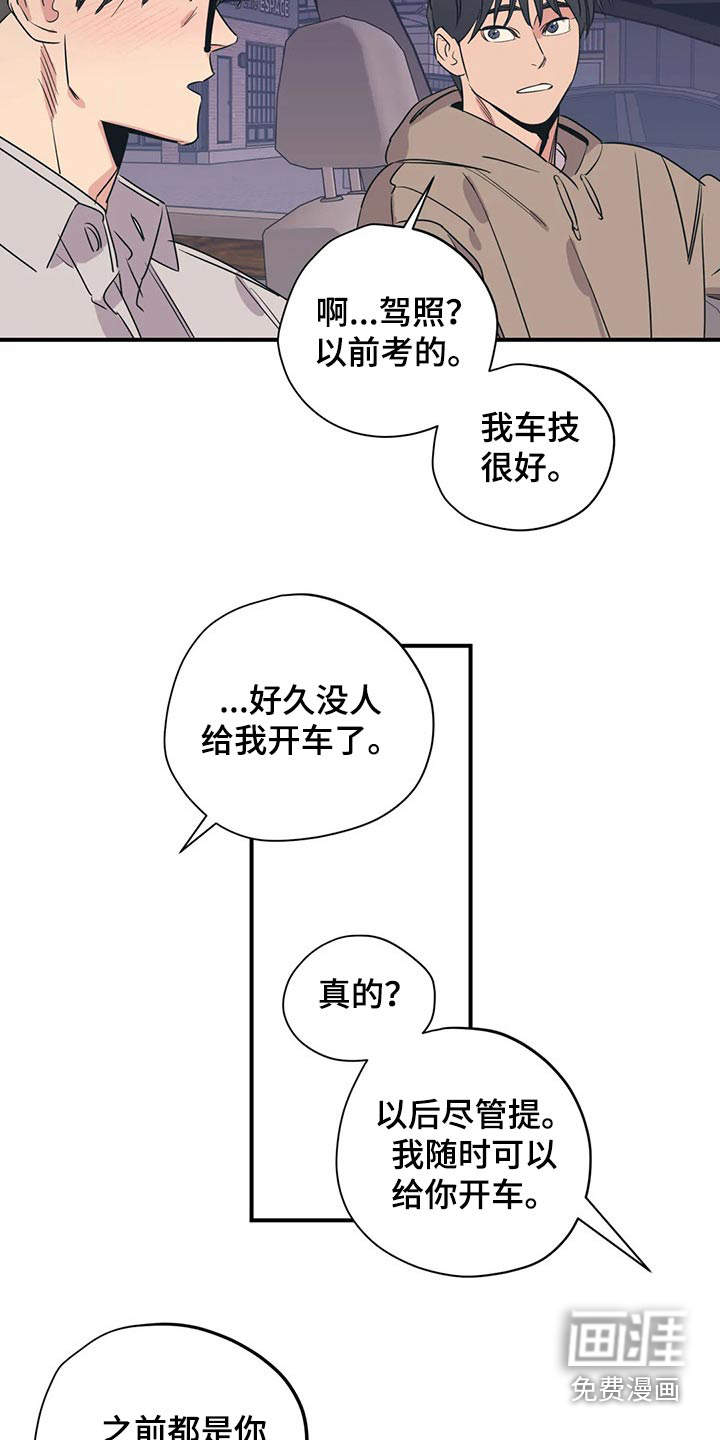 第157话15
