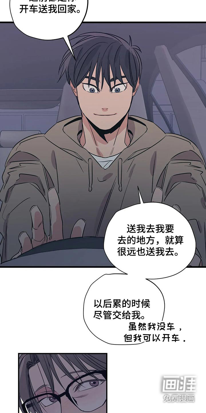 第157话16
