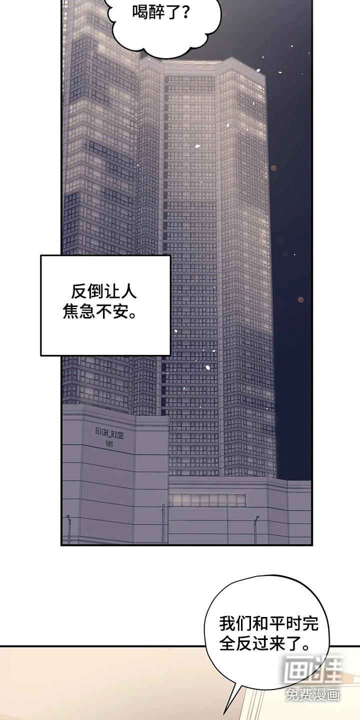 第157话18