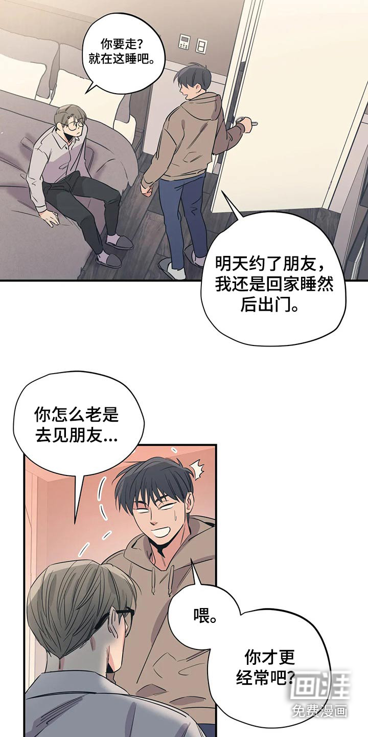 第157话19
