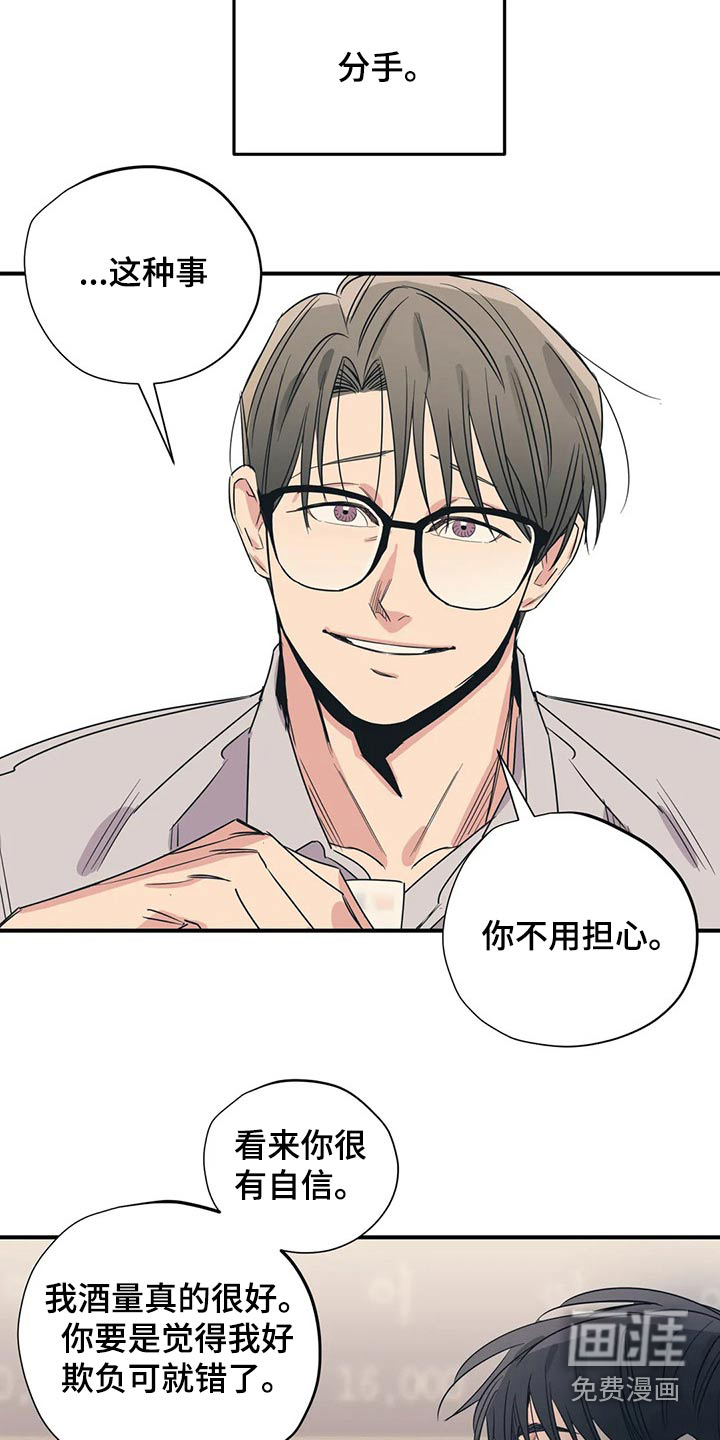 第157话2