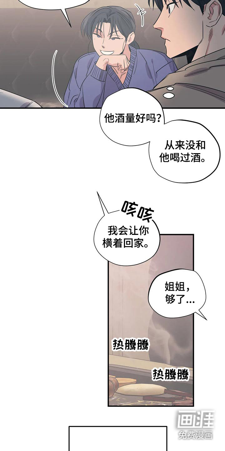 第157话3