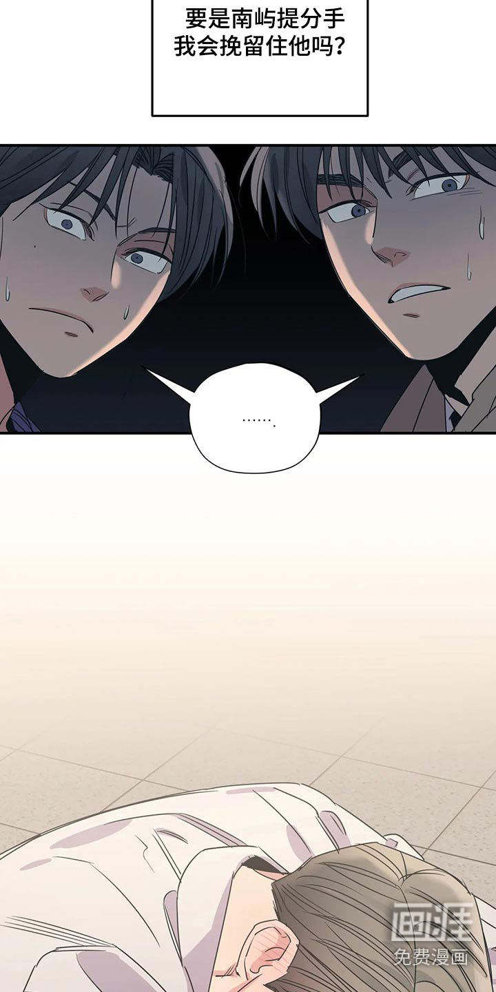 第157话4