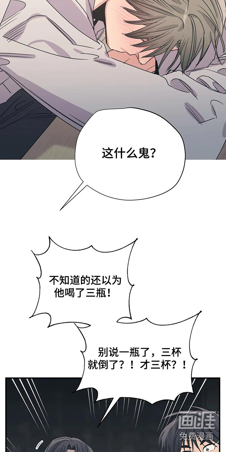 第157话5