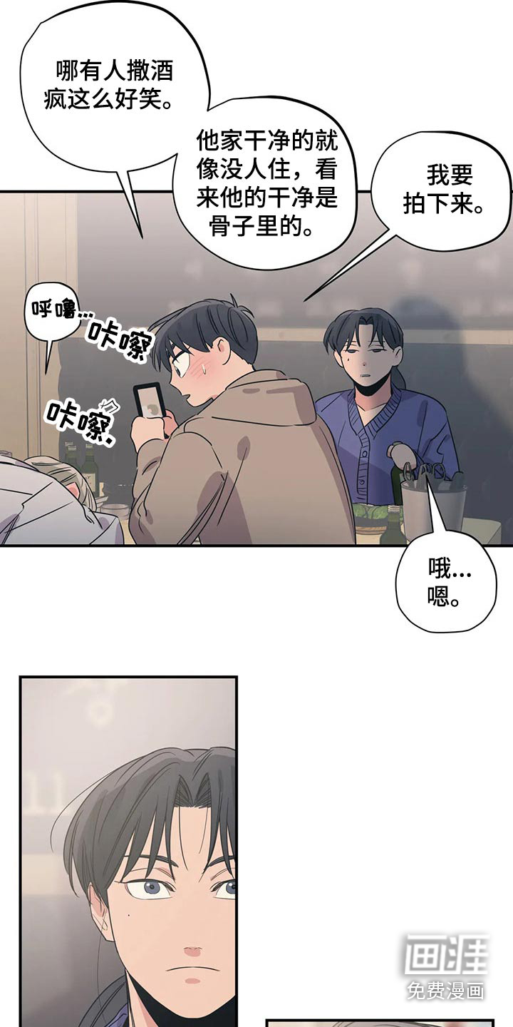 第157话8