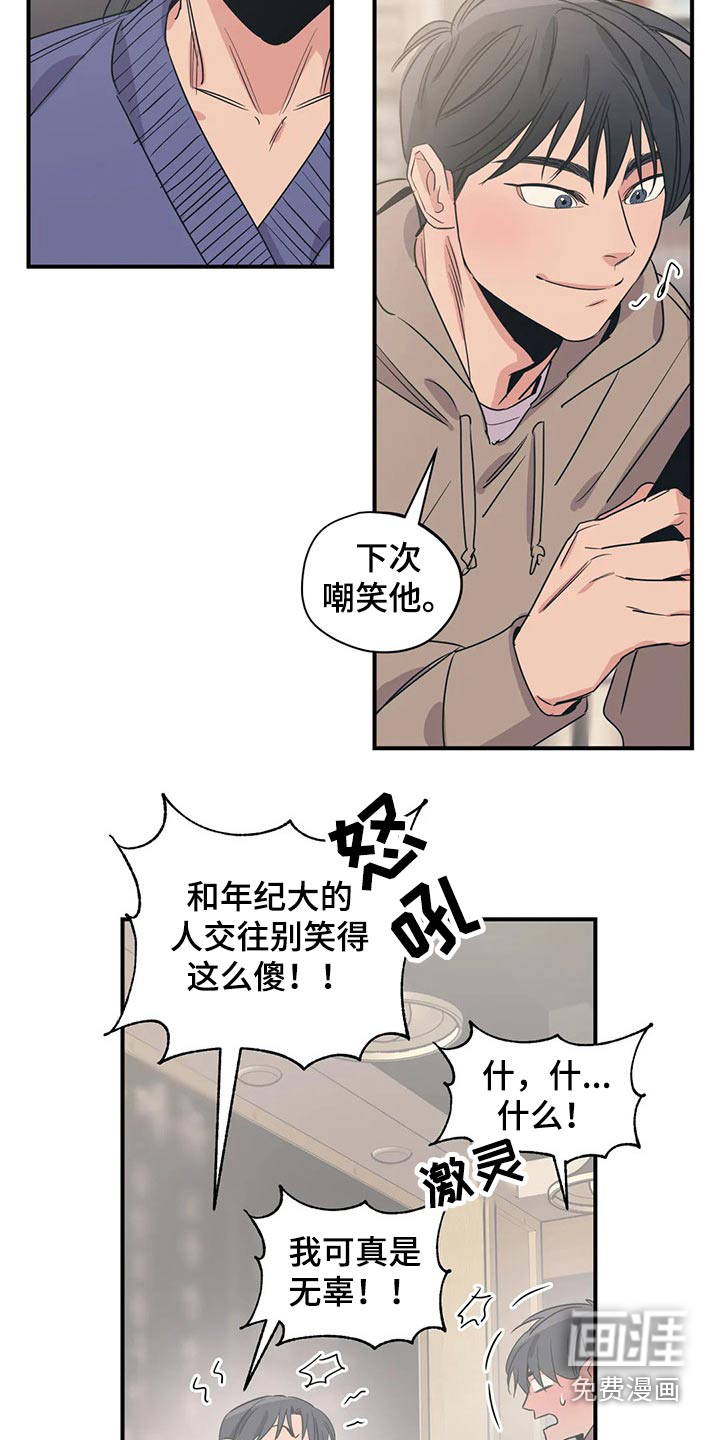第157话9