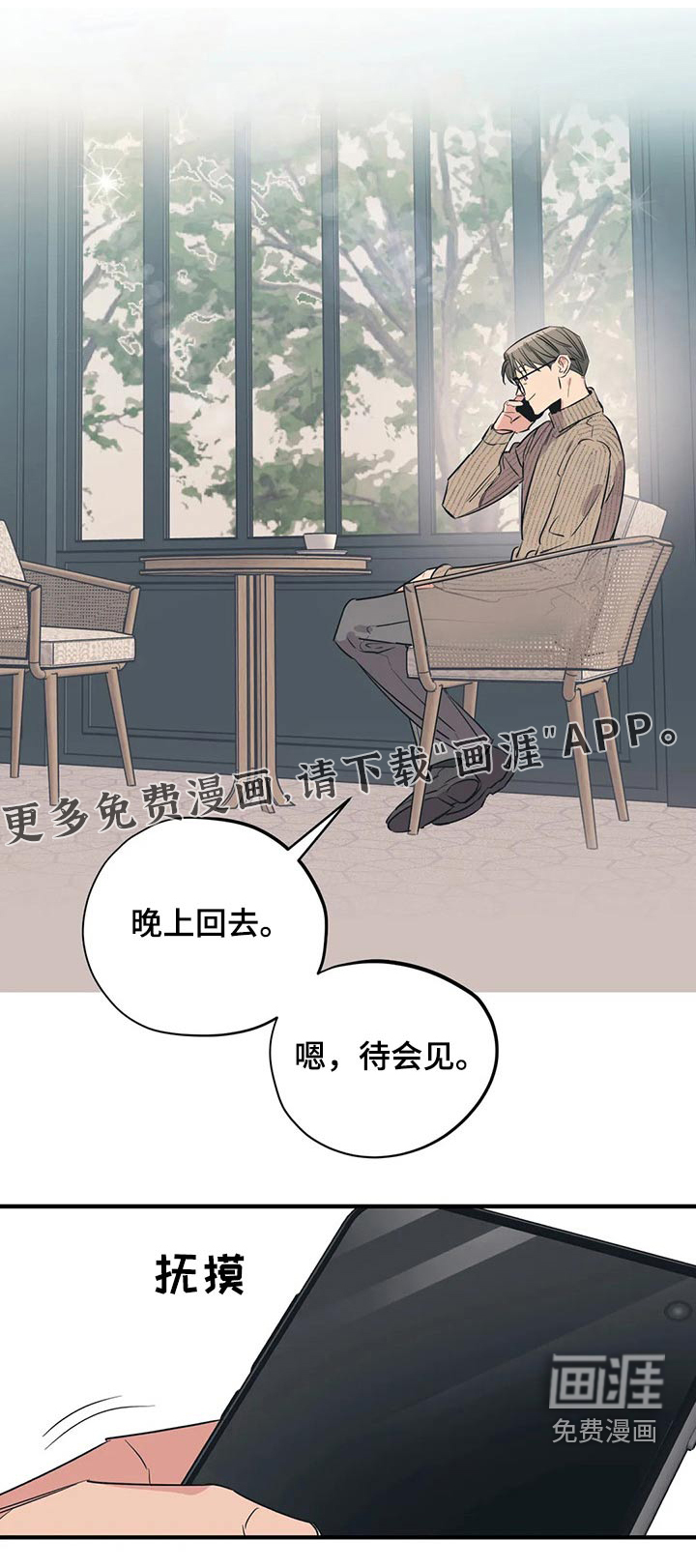 第156话0