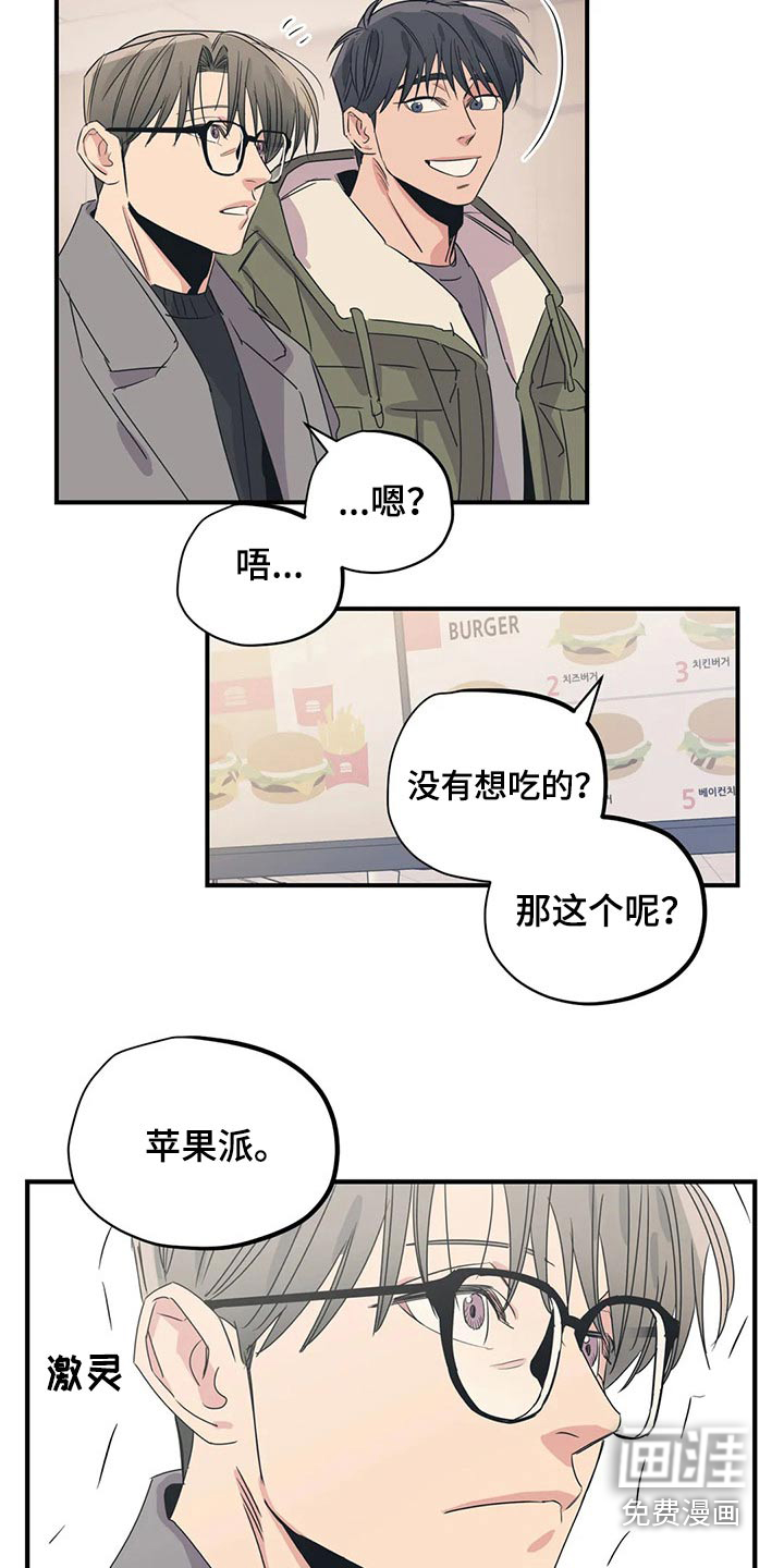 第156话10
