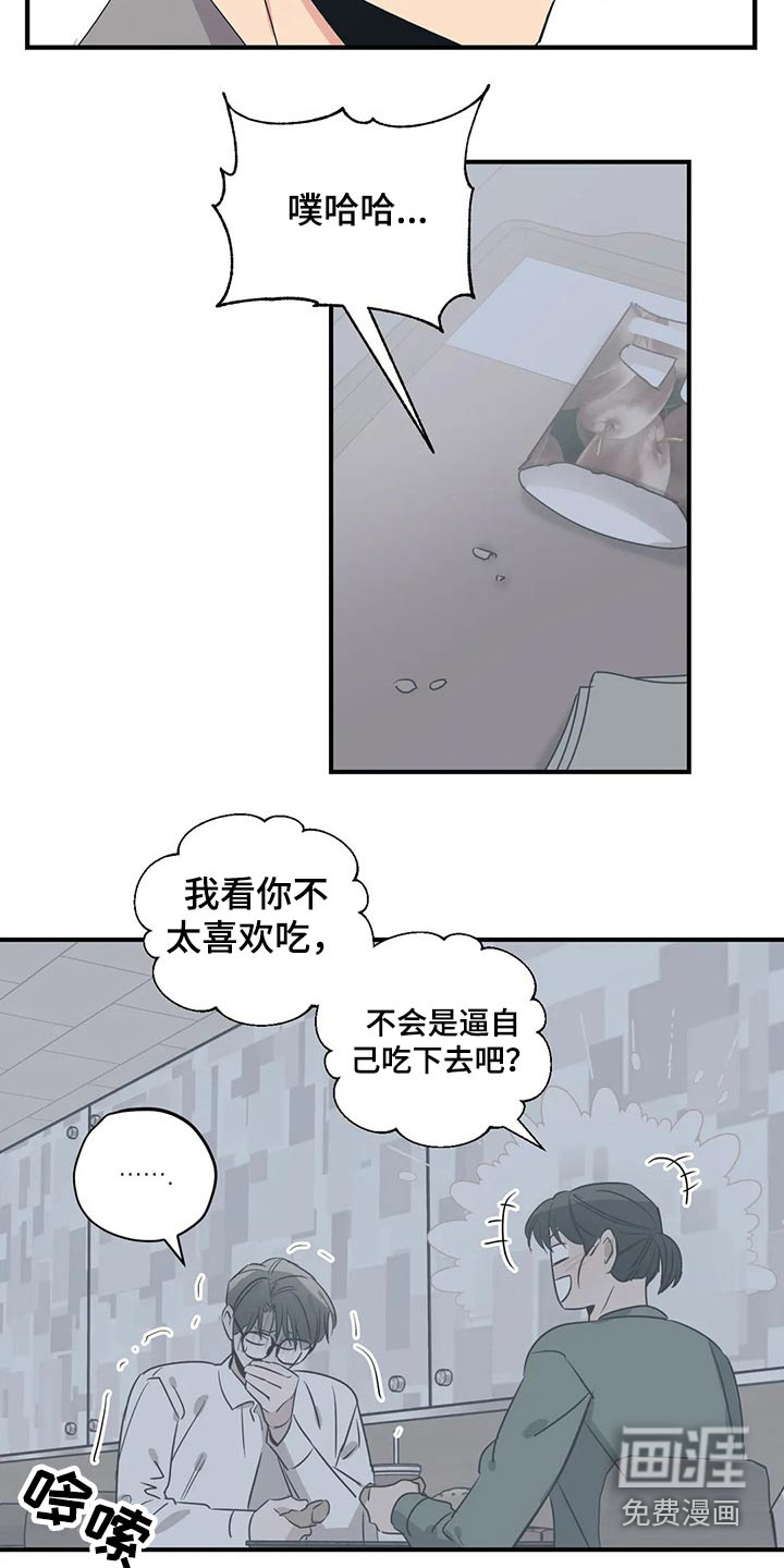 第156话11