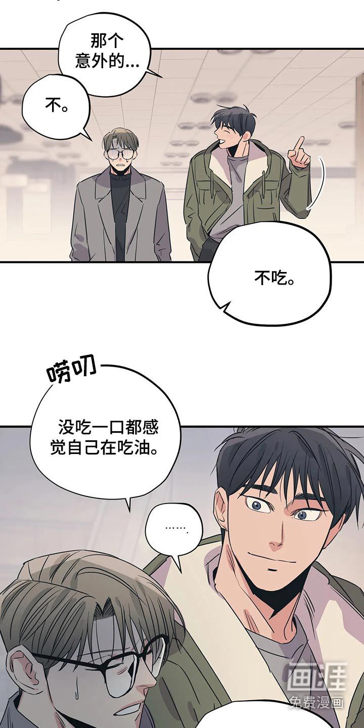 第156话12