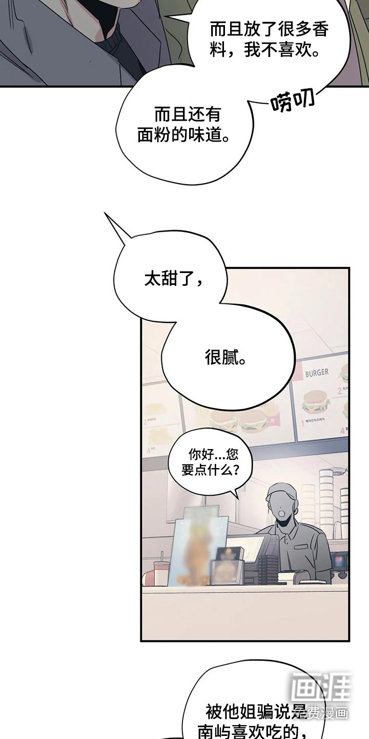 第156话13