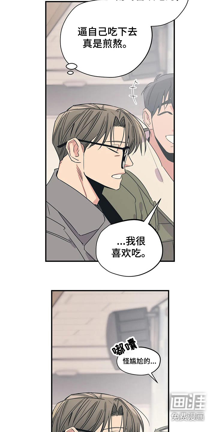 第156话14