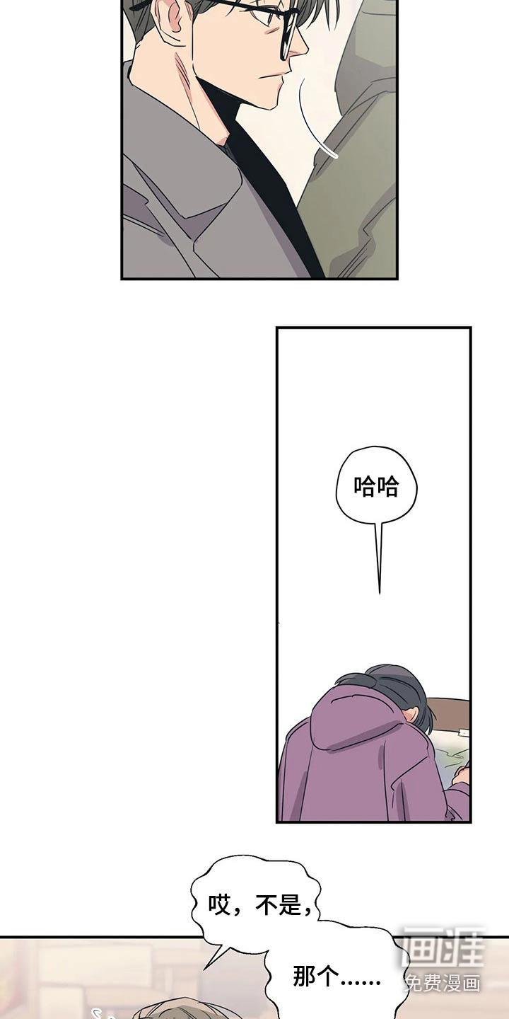 第156话15