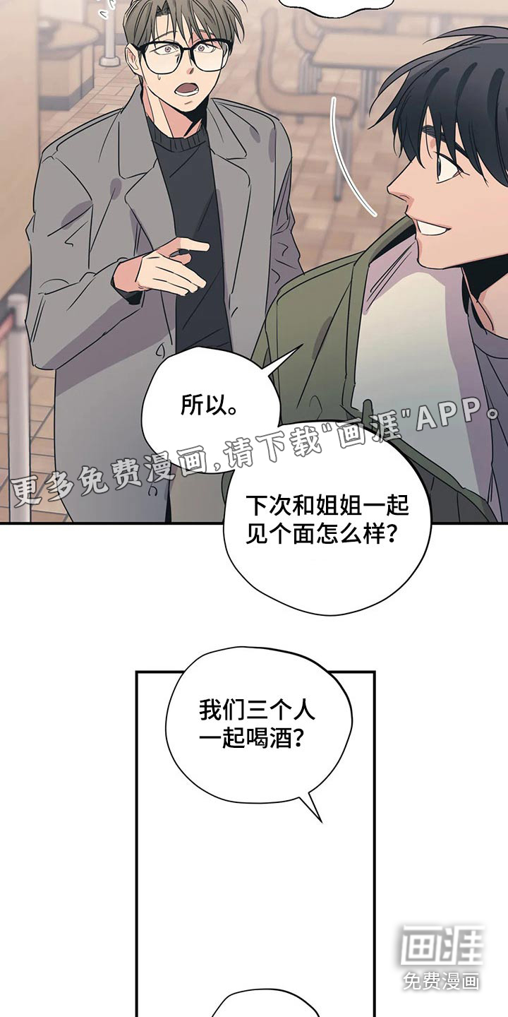 第156话16