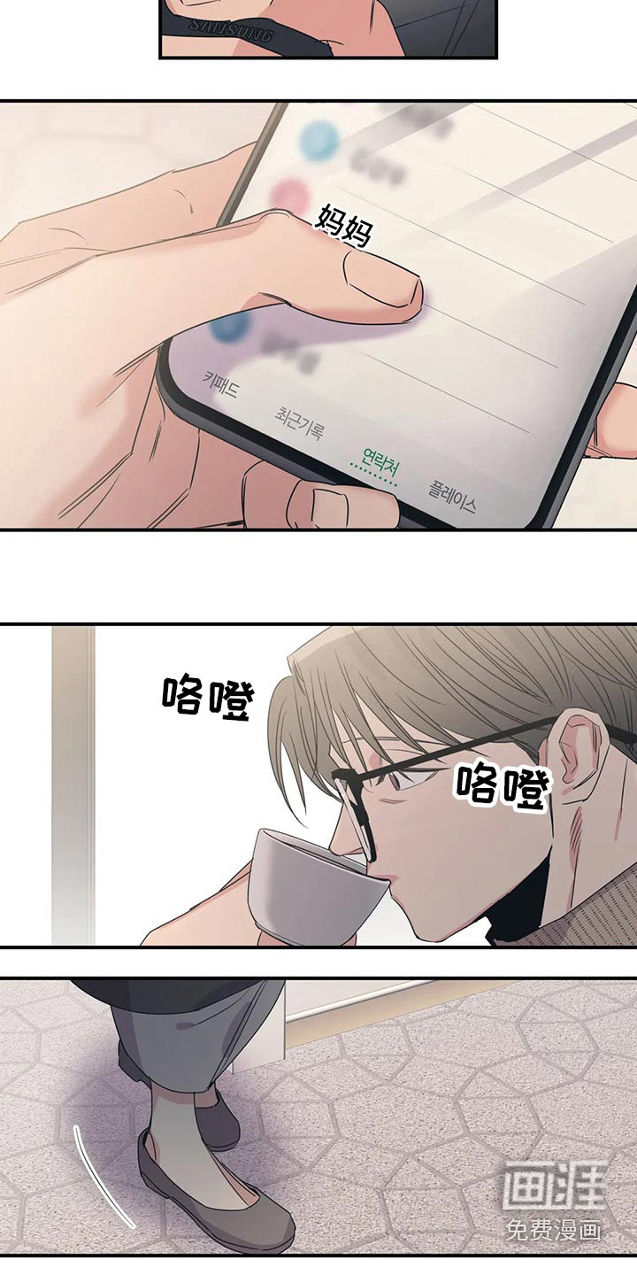 第156话3