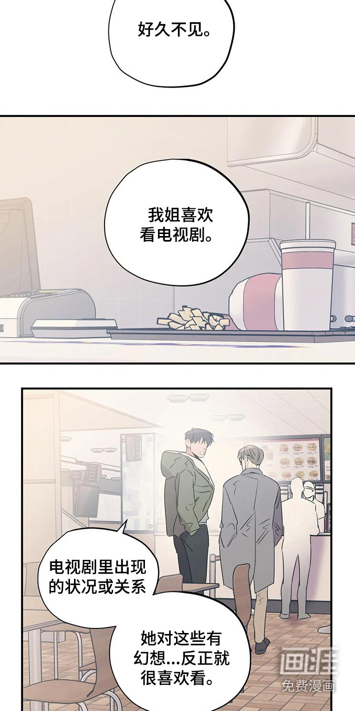 第156话8