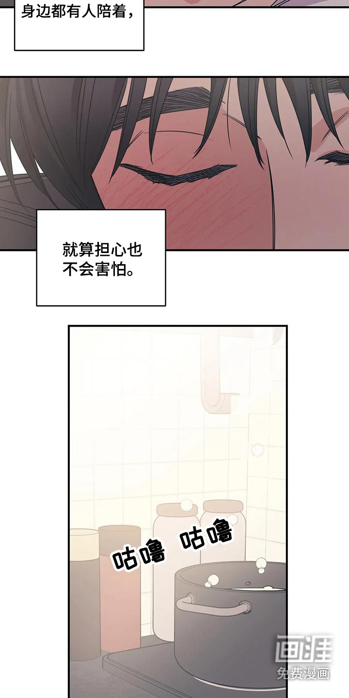 第155话12