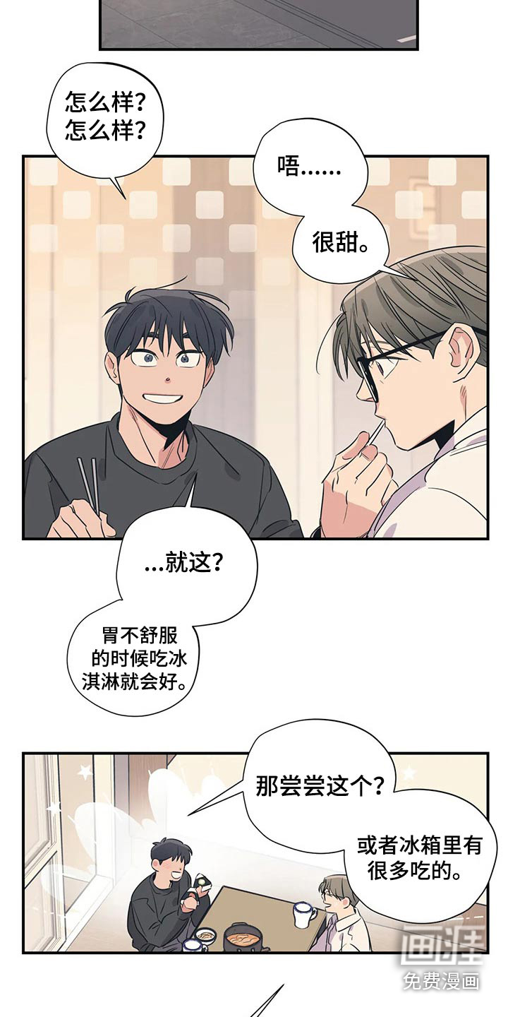 第155话13