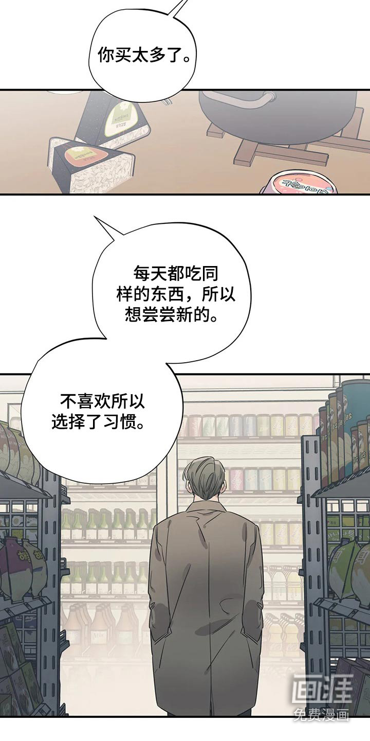 第155话14