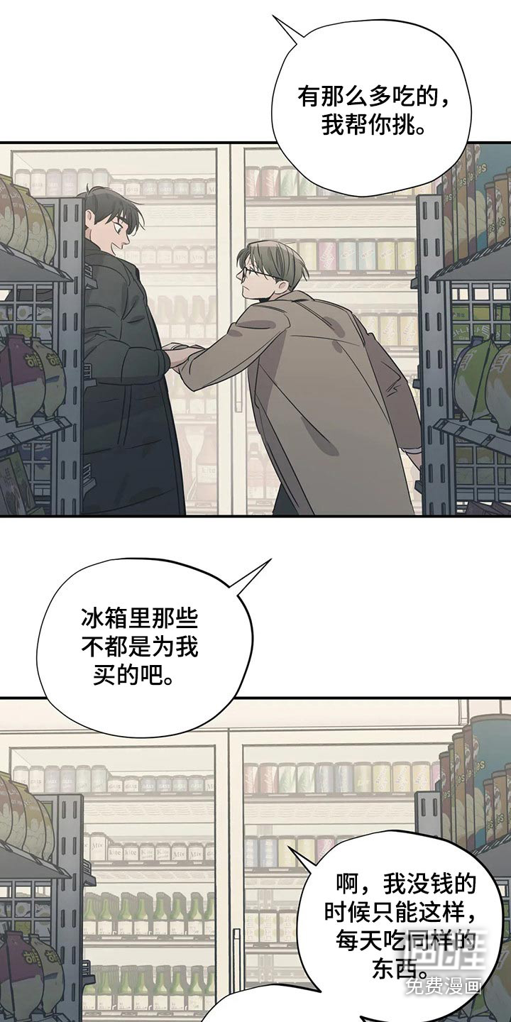 第155话15
