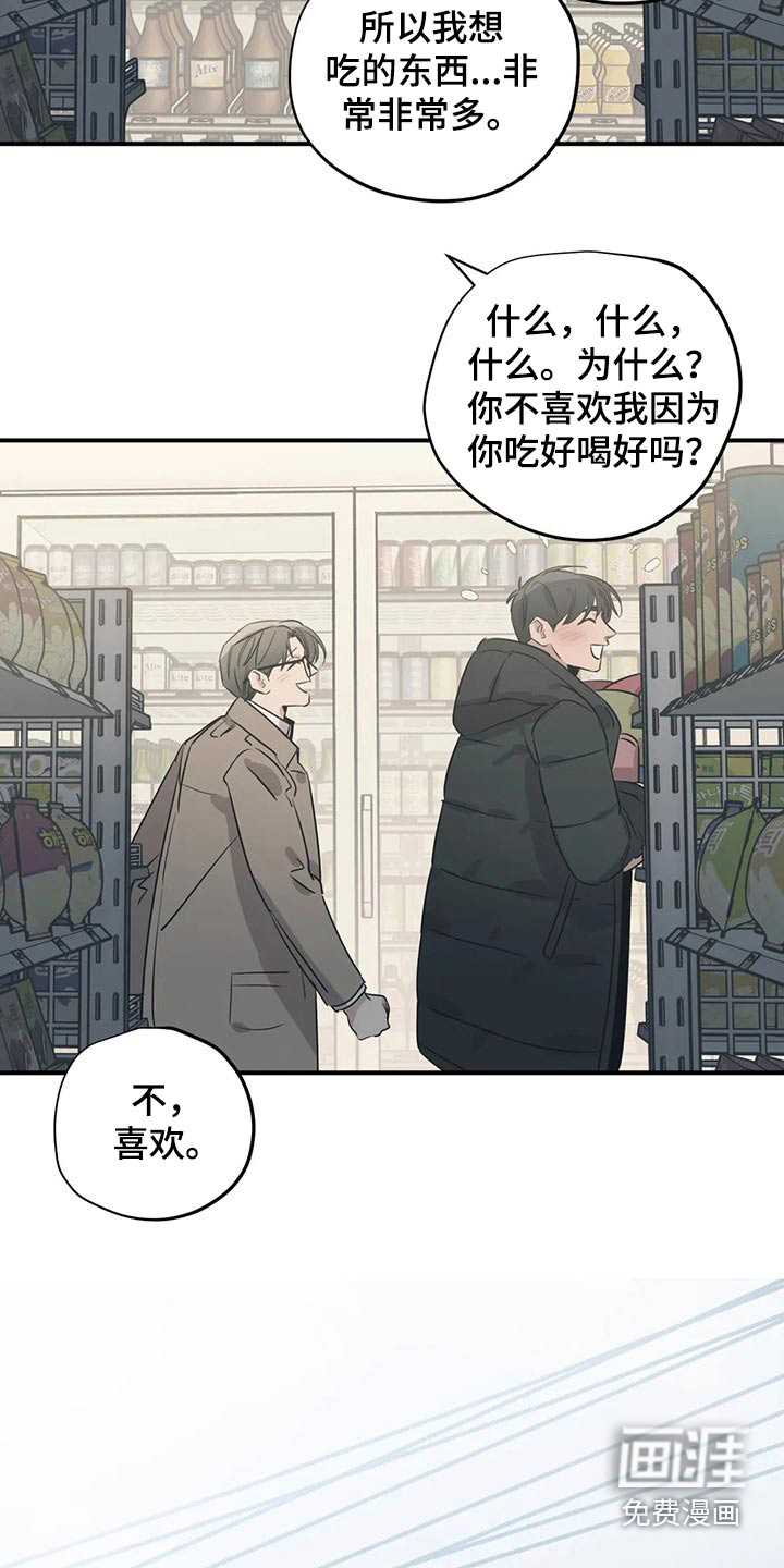 第155话16