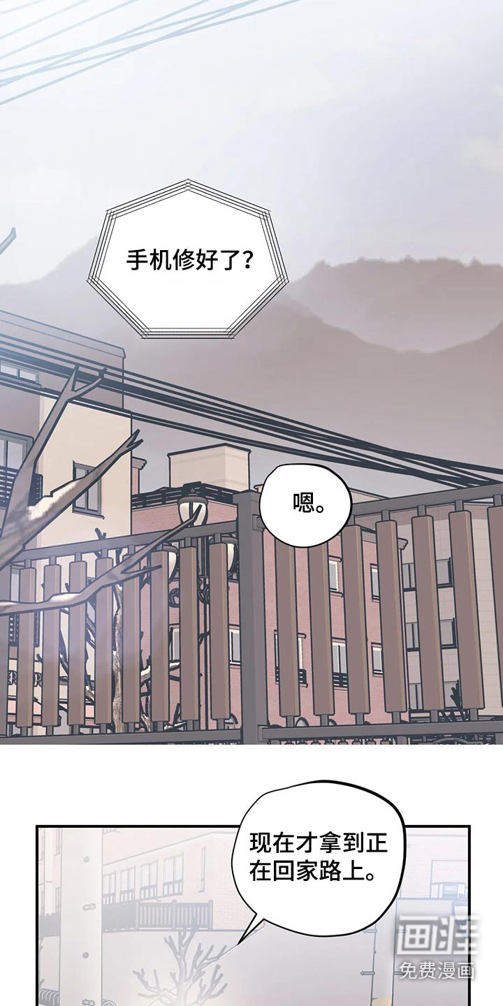 第155话17