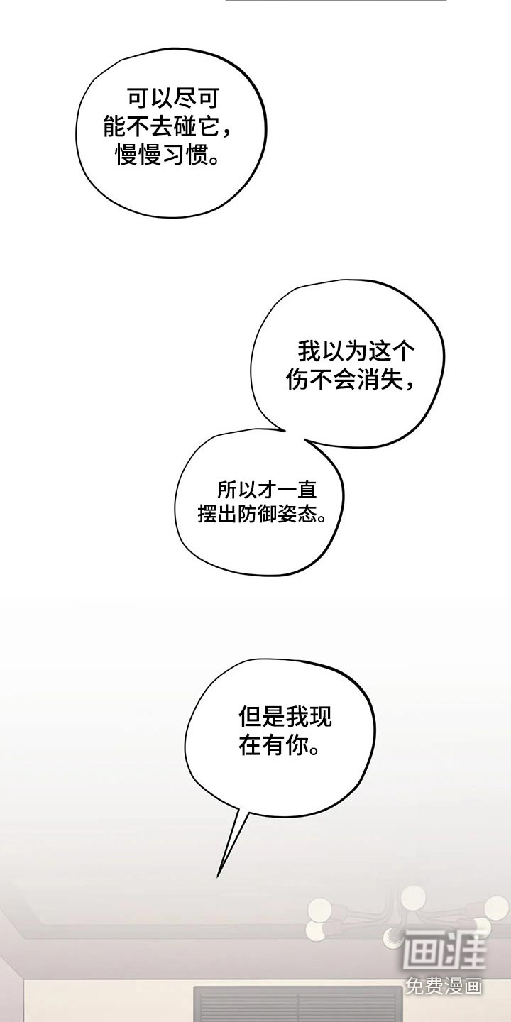 第155话3