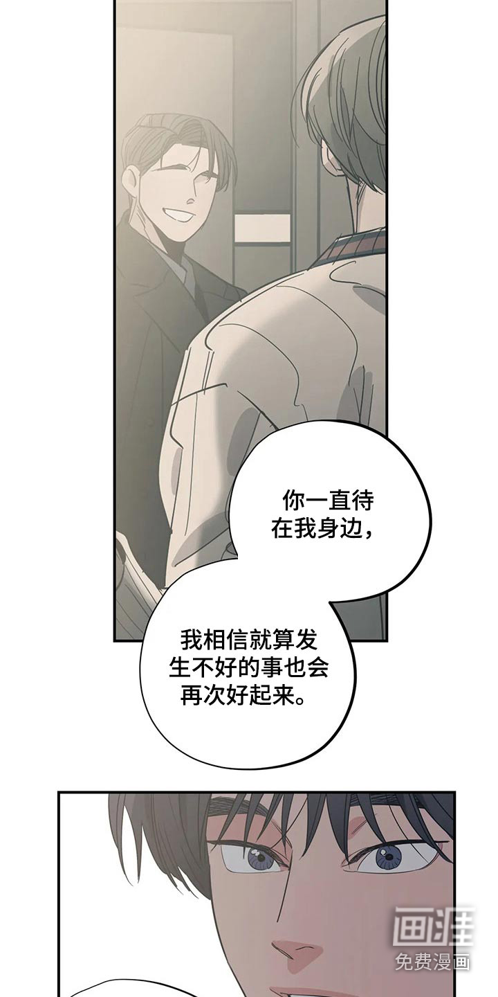 第155话5