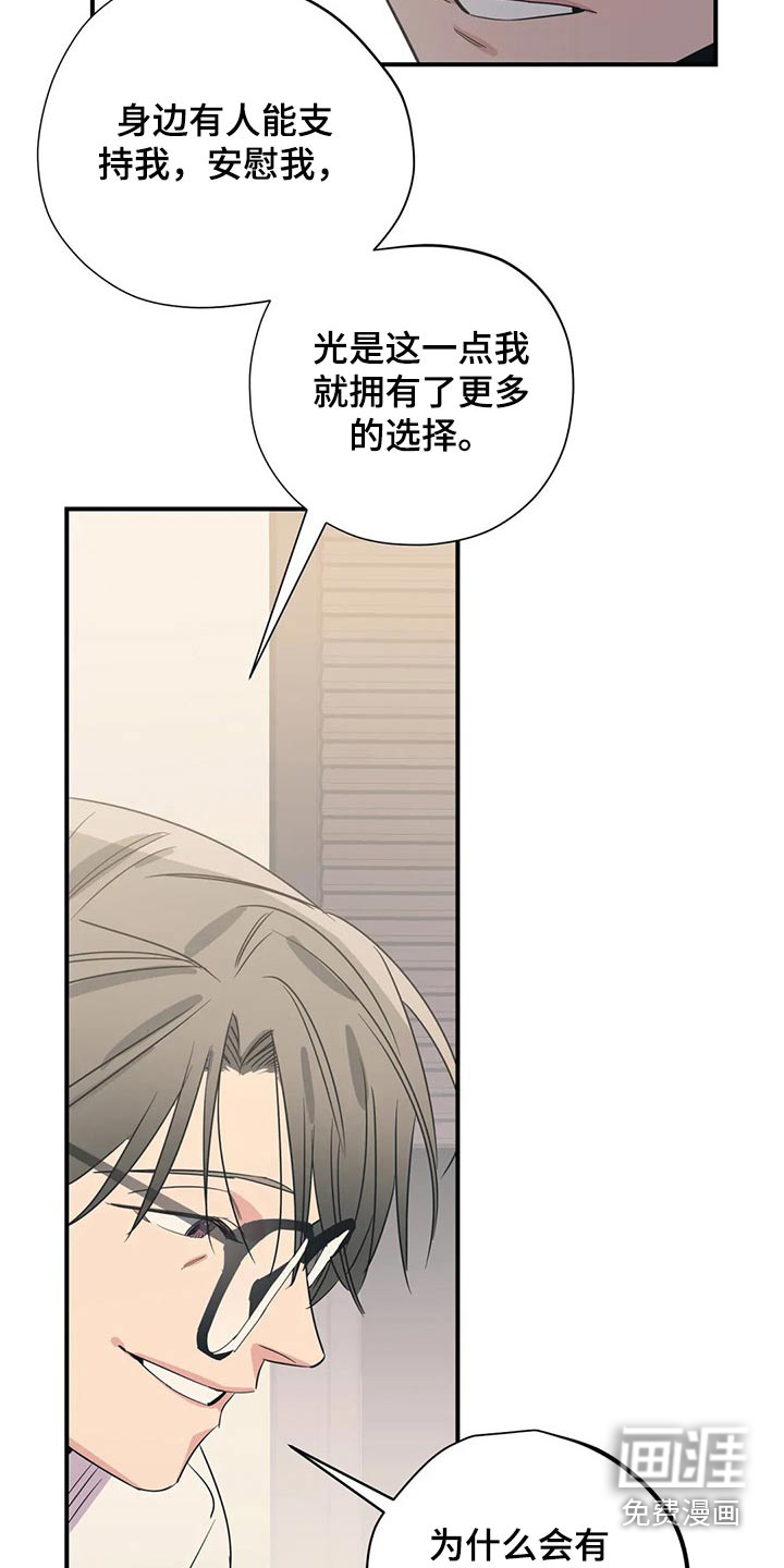 第155话6