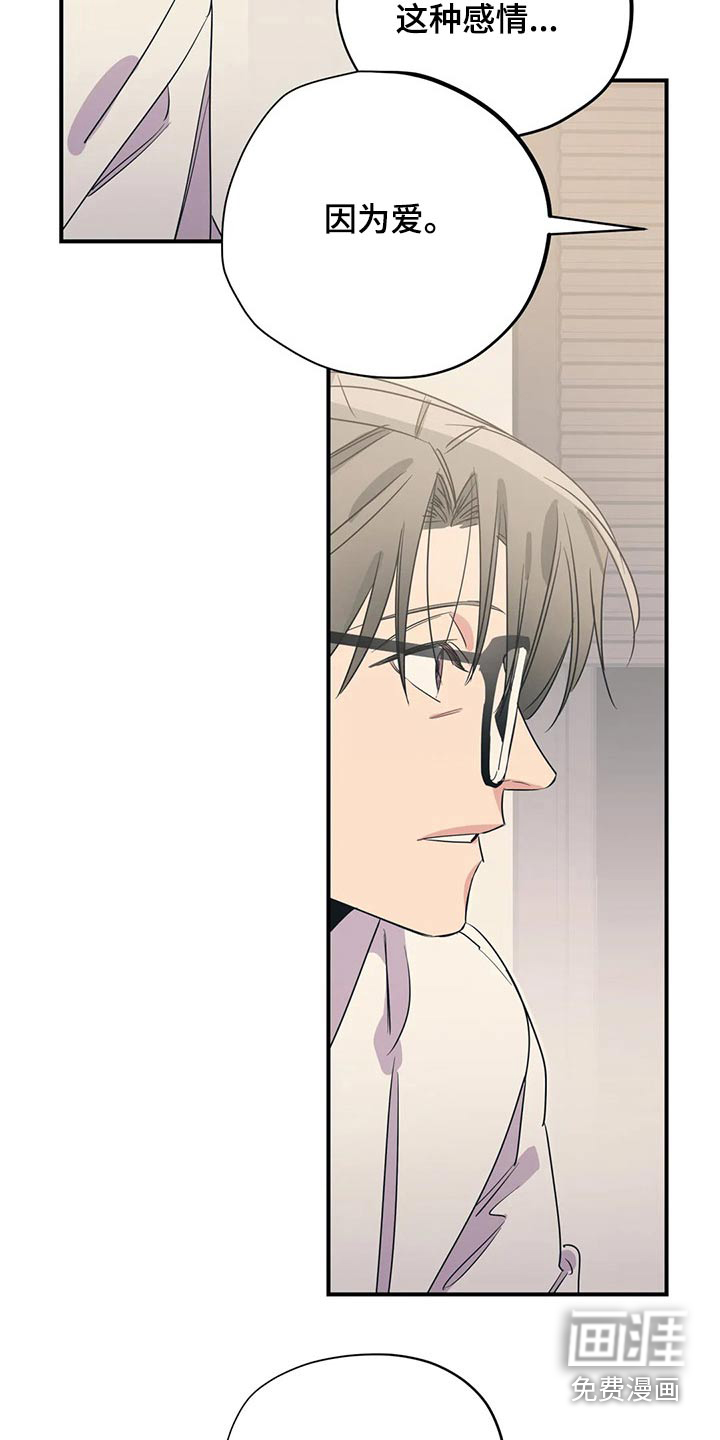 第155话7