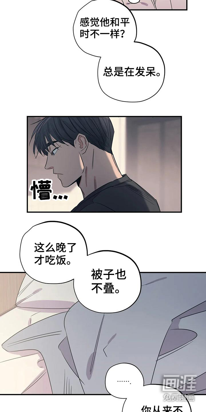 第154话1