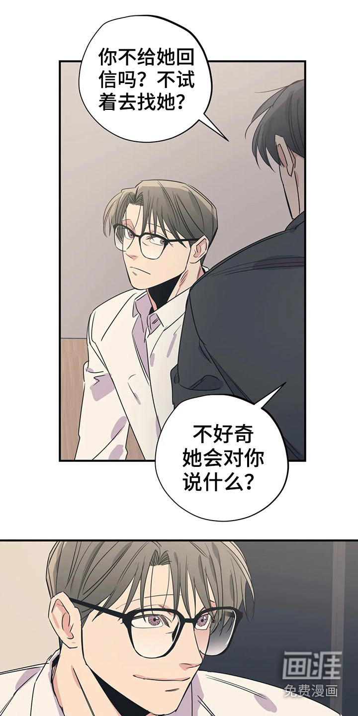第154话10