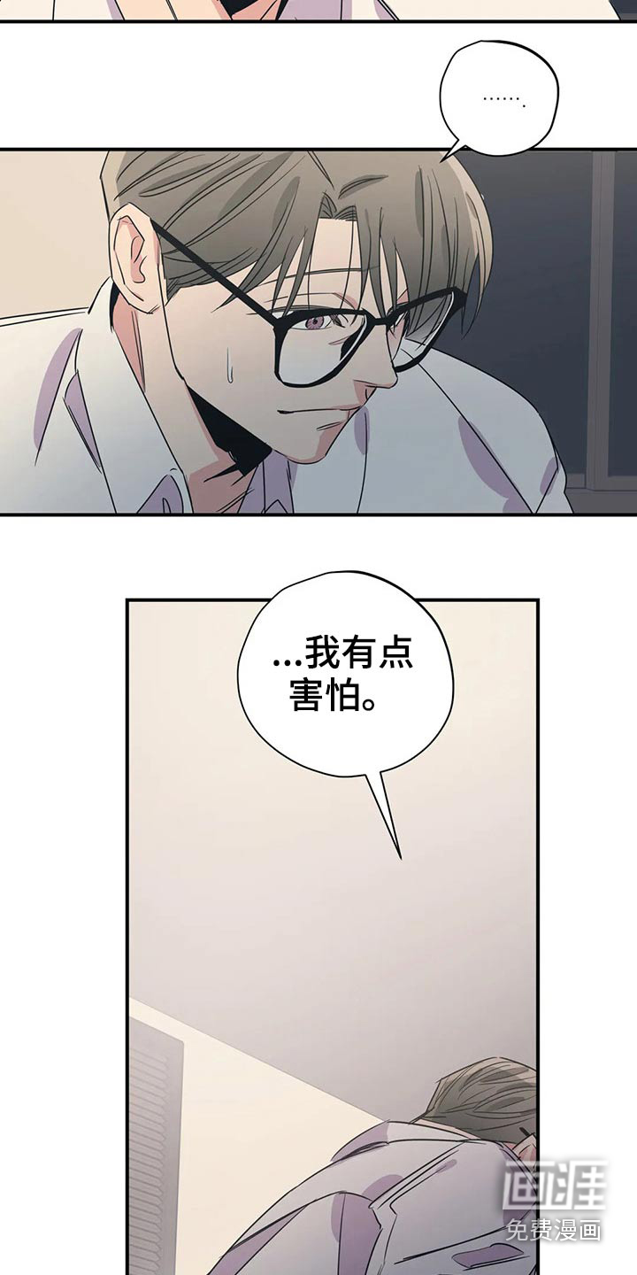 第154话11