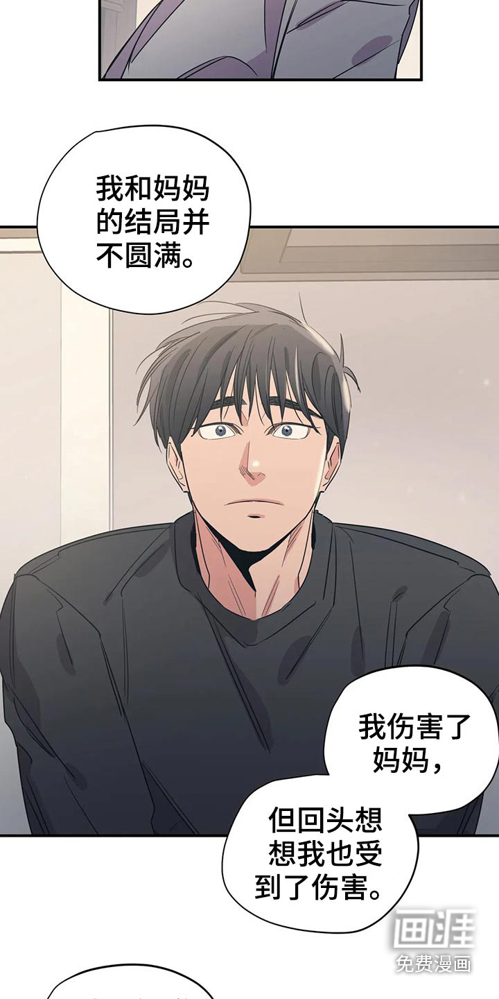 第154话12