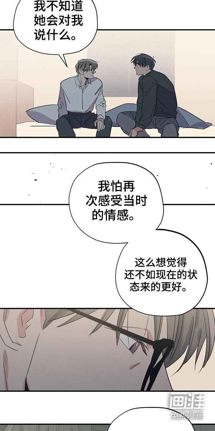 第154话13