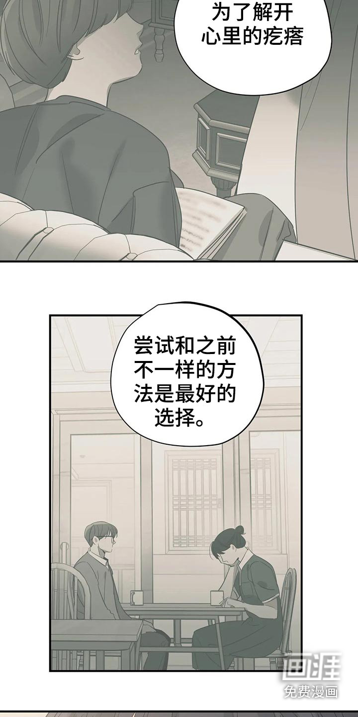 第154话14