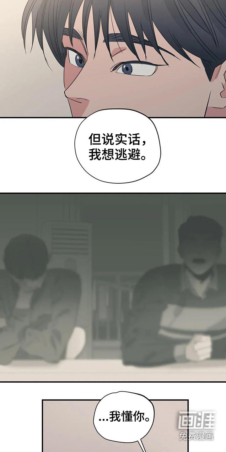 第154话15