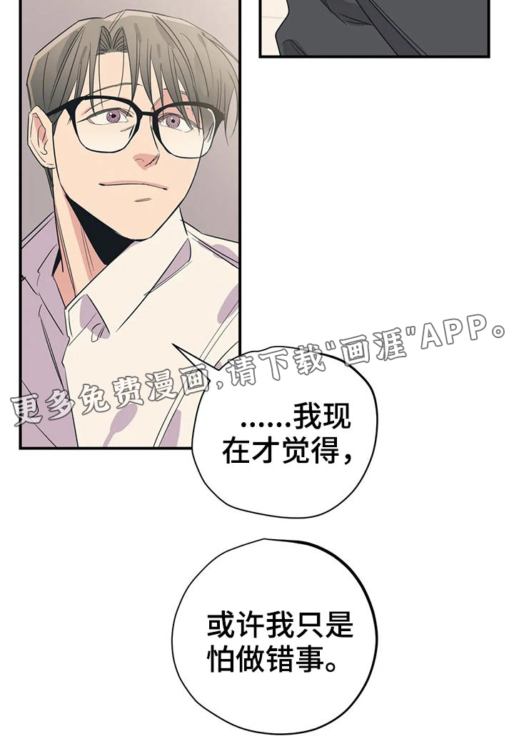 第154话17