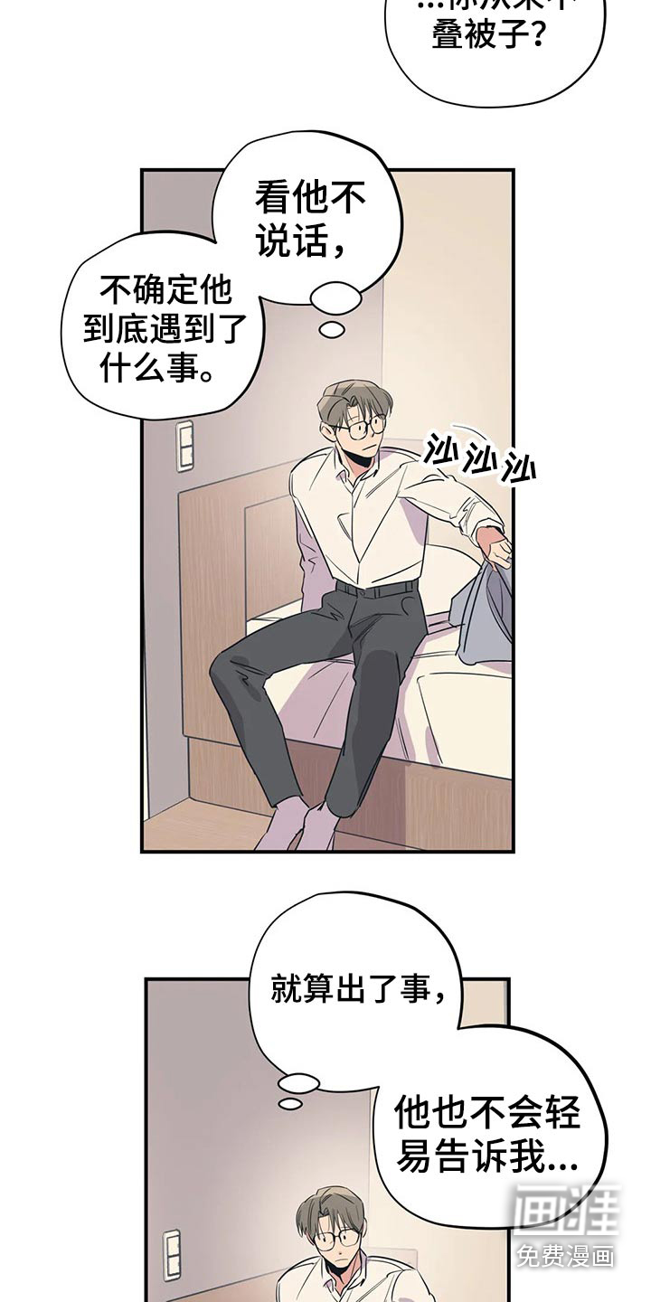 第154话2