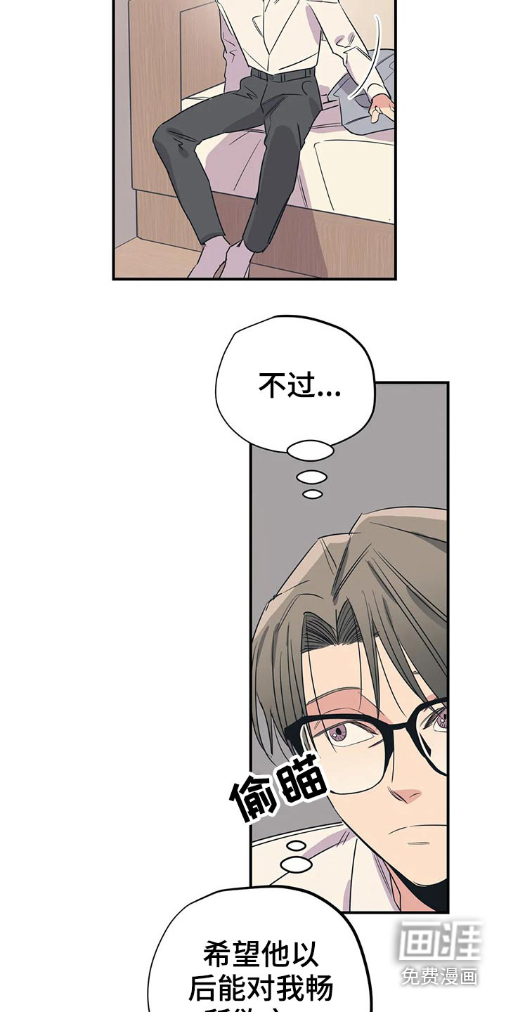 第154话3