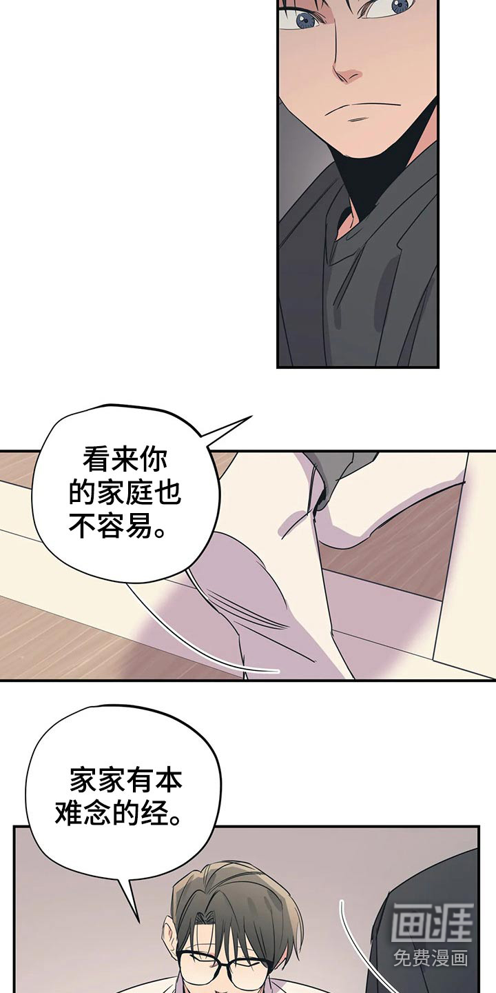 第154话8