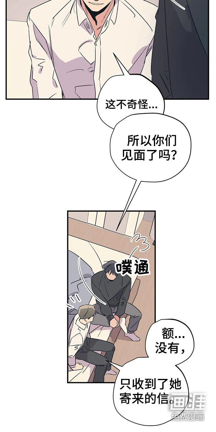第154话9