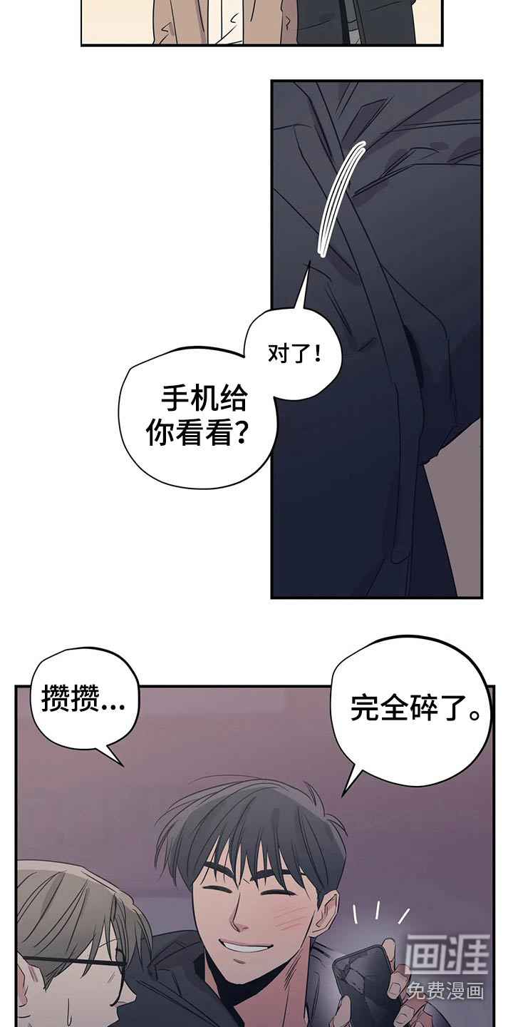 第153话14